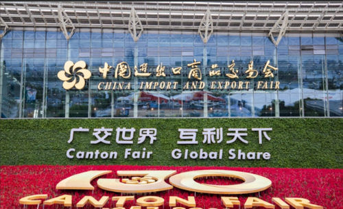 Derniers blogs de l'entreprise sur TINKO exposera à la 137e foire de Canton 2025 - édition printanière